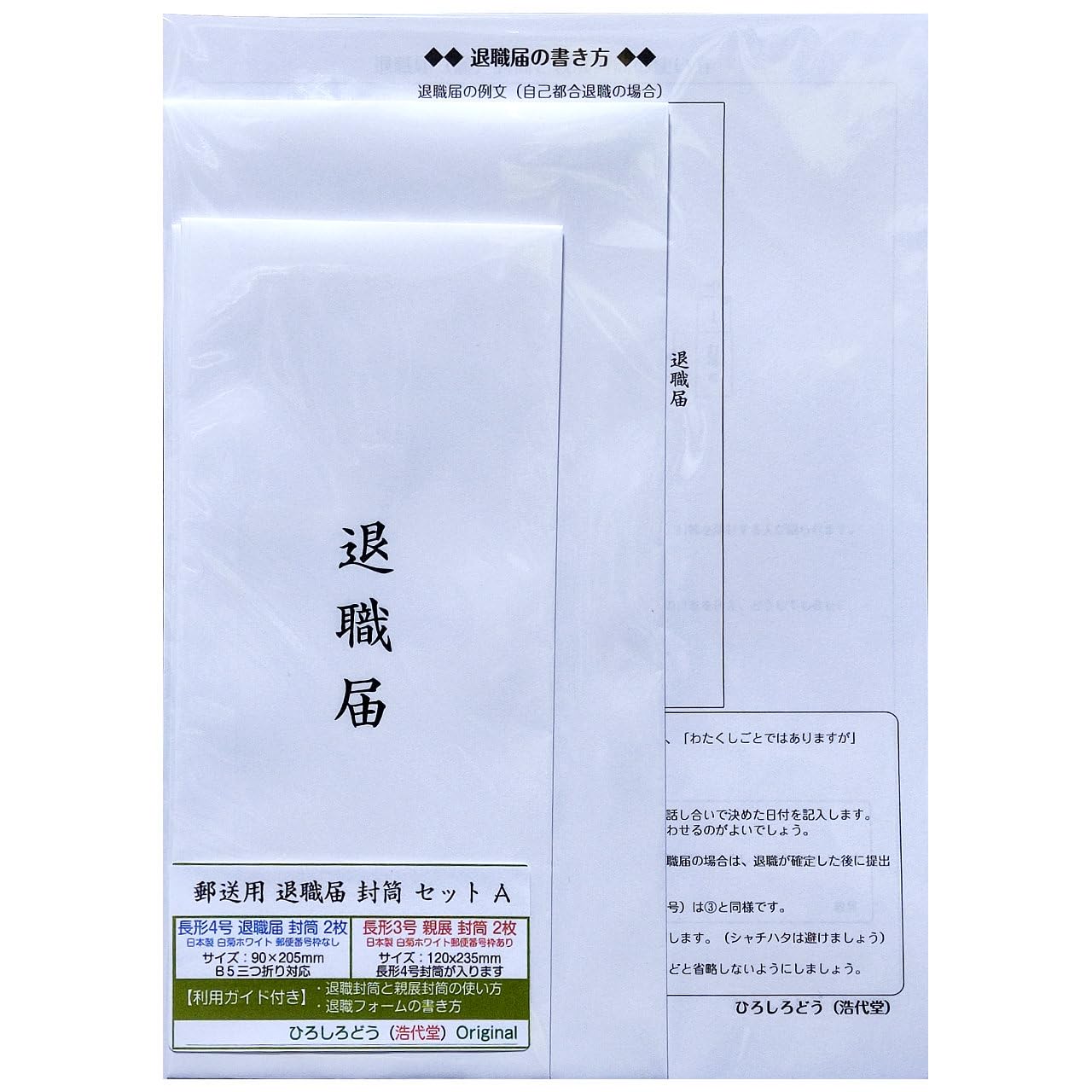 Distinction 3冊セット (1のみ開封済み、2, 3未開封) Amazon | Nゲージ TOMIX 92639 300系東海道・山陽新幹線基本7両